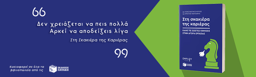 Βαννερ