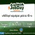 jobday-45plus-900x600